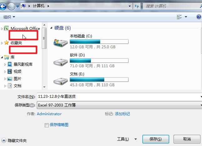 word插入excel表格后不显示工具栏,word转换excel为什么找不到