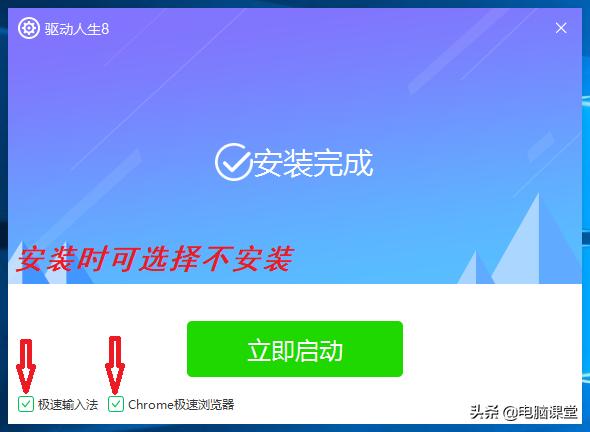 电脑无声音驱动正常怎么办,电脑下载打印机驱动黑屏怎么办