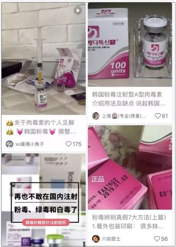 小红书店铺被售假下架,小红书售假店铺被冻结