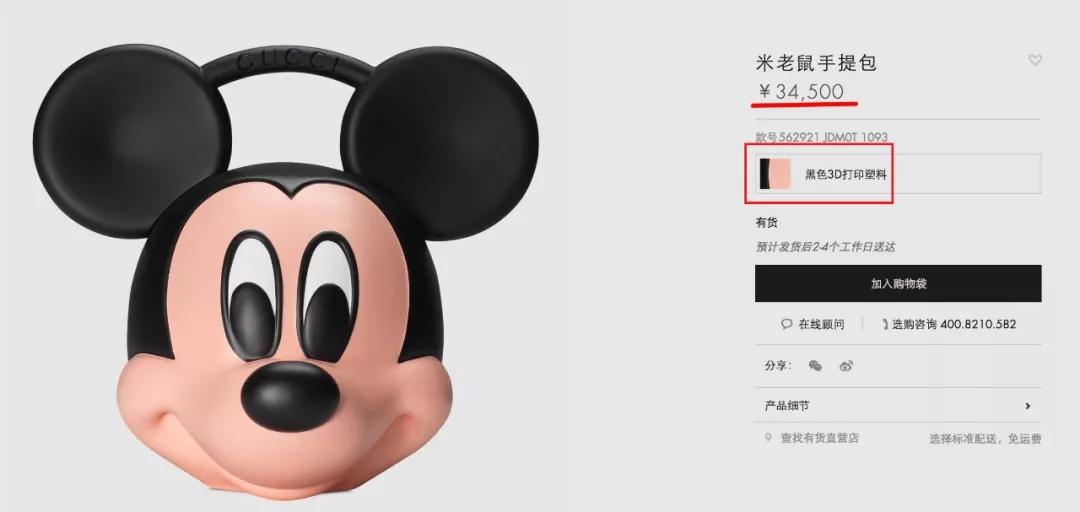 gucci鼠年价格,gucci鼠年限定款