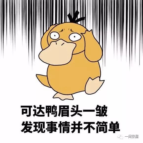 我大明天下无敌什么梗,我大明天下无敌啊
