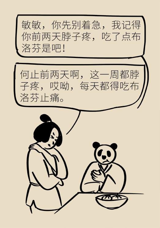 甘草片会引起高血压吗,甘草片能治高血压吗