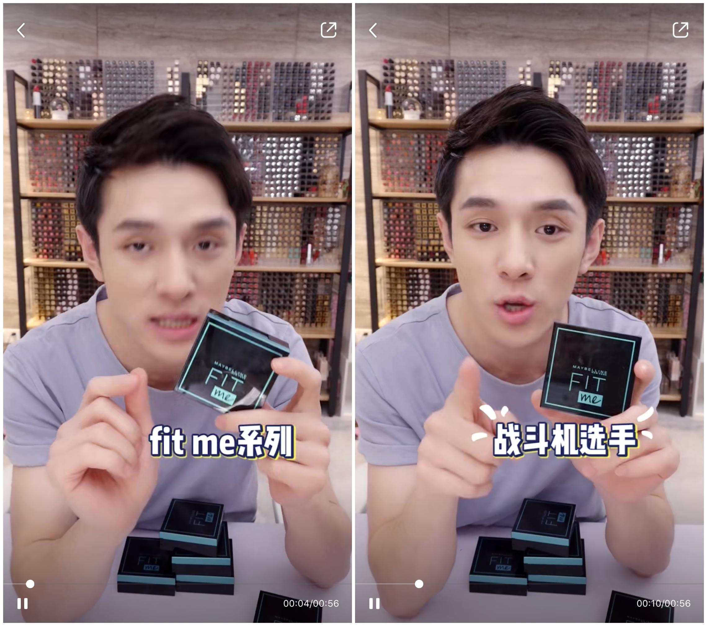 李佳琦真会用200元的化妆品吗？看了他推荐的这5款好物，我服了