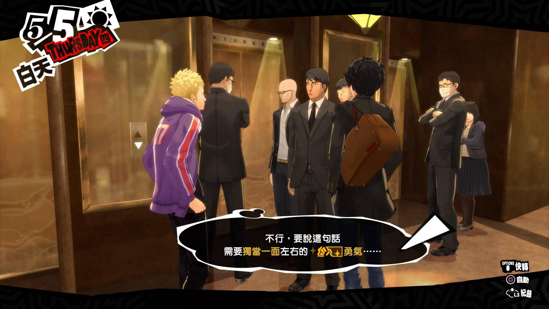 死宅做出来的一款游戏,真正的死宅游戏