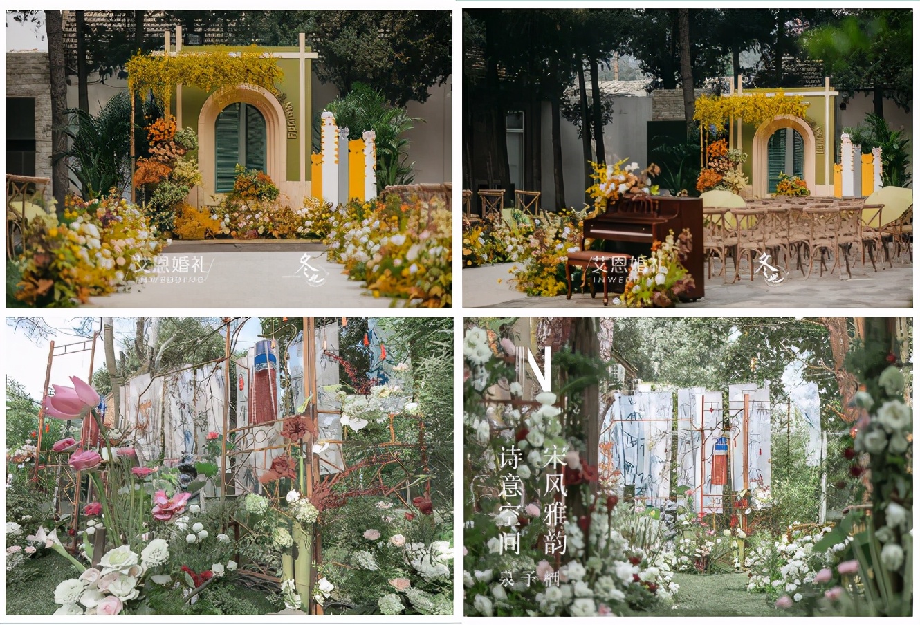 北京婚礼堂一站式婚礼服务,北京有创意的婚礼场地推荐