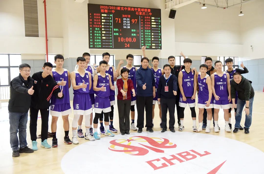 石家庄二中本部男篮夺冠,石家庄二中男篮夺冠回放