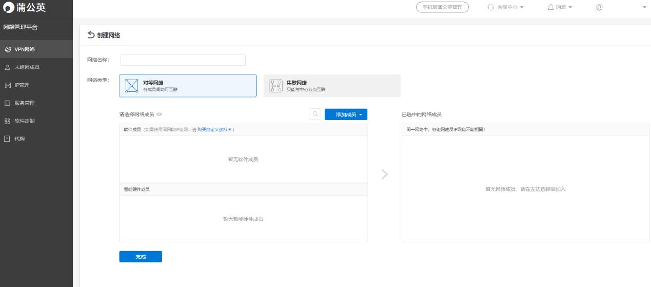 nas文件传输速度才10m,局域网nas文件上传速度