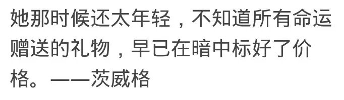 张韶涵首谈10年前被妈妈背叛,张韶涵为什么至今未婚