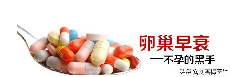 江门市中心医院中医科刘雪梅,怎样查卵巢功能好不好