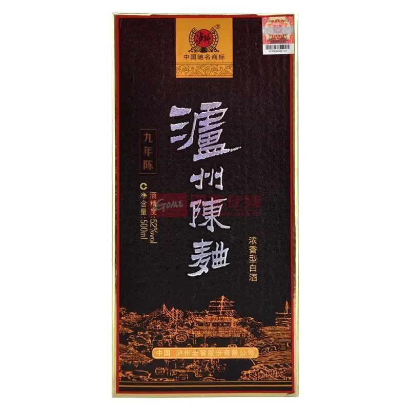 中国十大文化名酒有哪些,中国四大古老酒