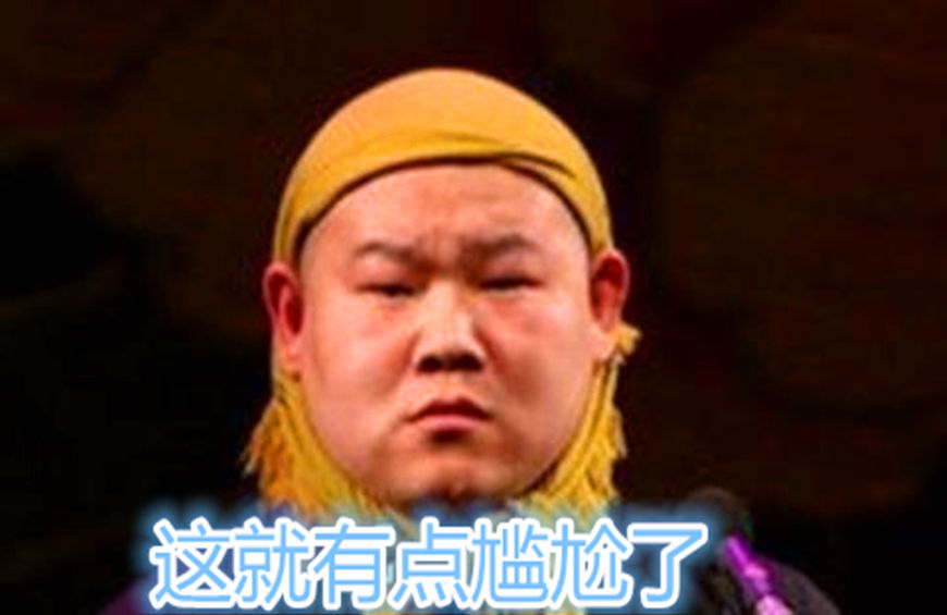 王者荣耀网恋小伙,王者荣耀网恋对象竟然是男的