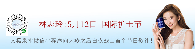张伯礼谈高血压,张伯礼院士血压