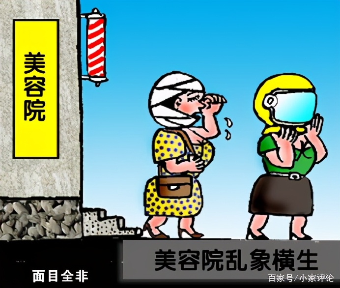 美容院的秘密电视剧,美容院的秘密是什么