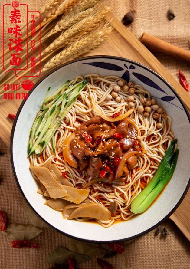 千里追寻只为途中与你相见原文,素味谋面餐饮加盟