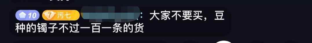 62岁的刘晓庆爆照,刘晓庆带货翻车完整版