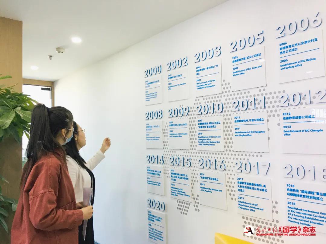 启德留学最新报告,2021留学名企探营斯芬克