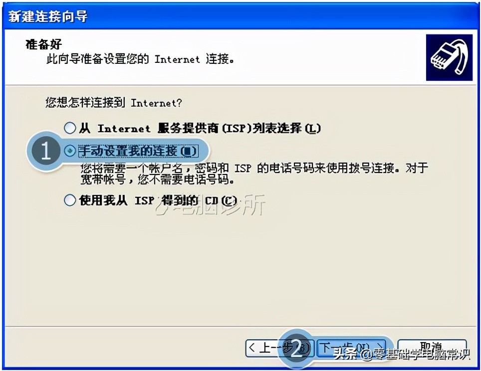 xp系统宽带连接图标没了,xp系统无限网的连接图标不见了