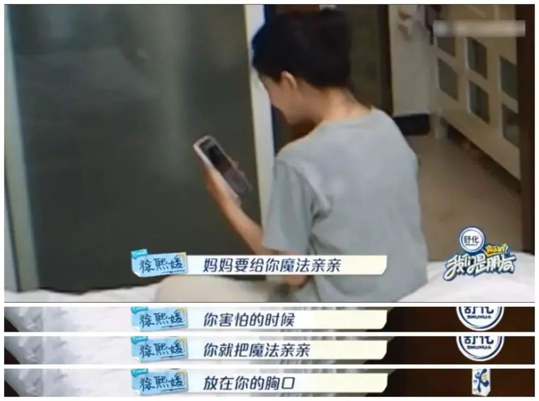 大S因儿子和老公翻脸：家有0-18岁男孩，究竟怎么养更优秀？
