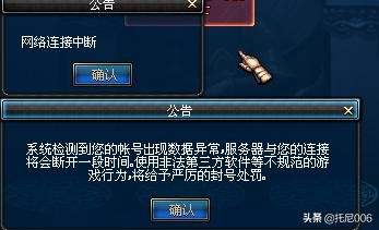dnf搬砖速度过快会断网吗,dnf双开搬砖经常网络中断