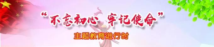 聚焦新旧动能转换聚焦乡村振兴,聚焦枣庄新旧动能转换项目推进会