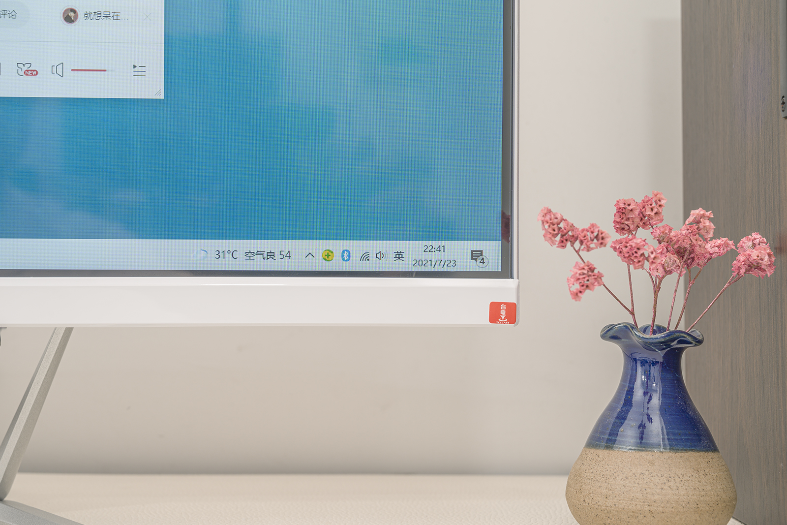 台电一体机t24和k24,台电k24一体机评测