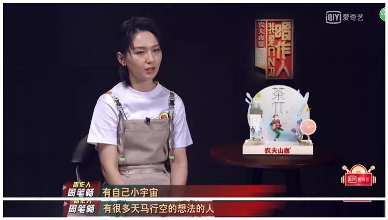 18岁的钱正昊凭什么杀进唱作人总决赛？“后生可畏”了解一下