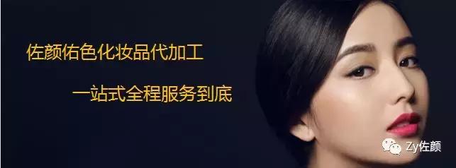 一站式oem面膜加工批发,一站式服务化妆品oem生产基地