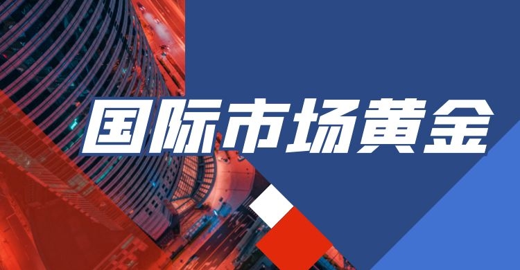 如何买国际黄金盎司,怎么买国际金价期货