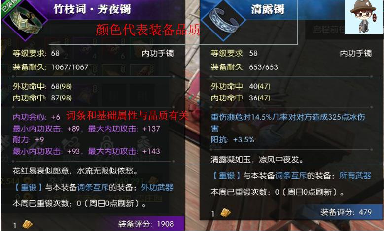 逆水寒体验完整版和闯荡江湖区别,逆水寒预体验世界