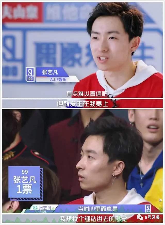 偶像练习生2出道名单公布,两年没出道的练习生