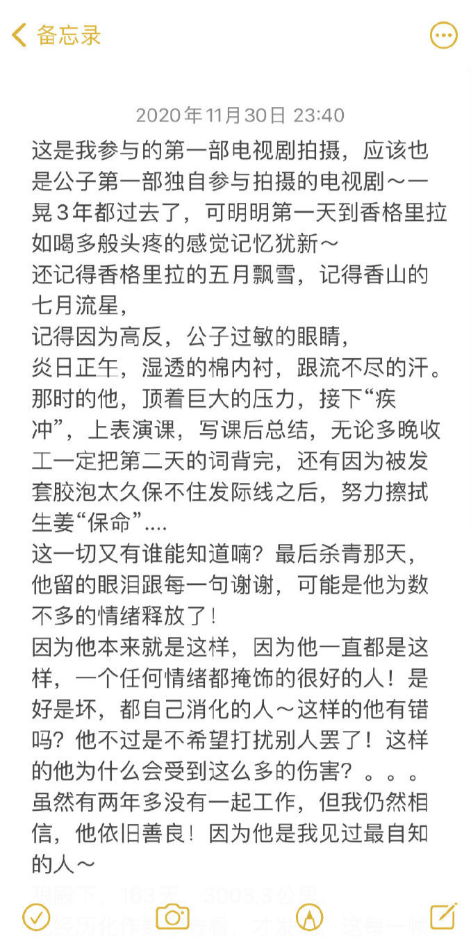 肖战到底是个怎样的年轻人？一分钟带你认识他