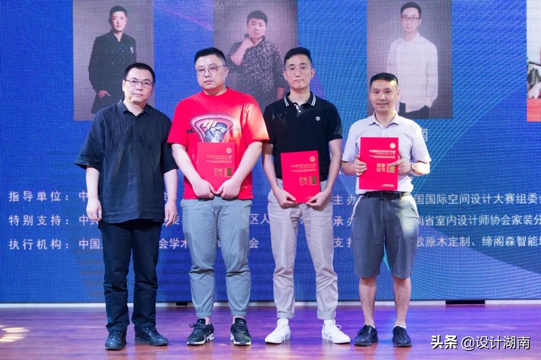 设计湘军的荣耀与梦想