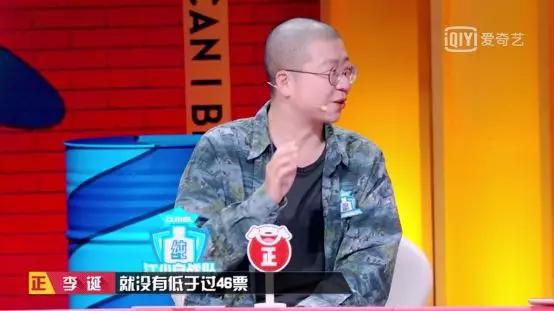 奇葩说中詹青云的经典视频,奇葩说詹青云封神一战