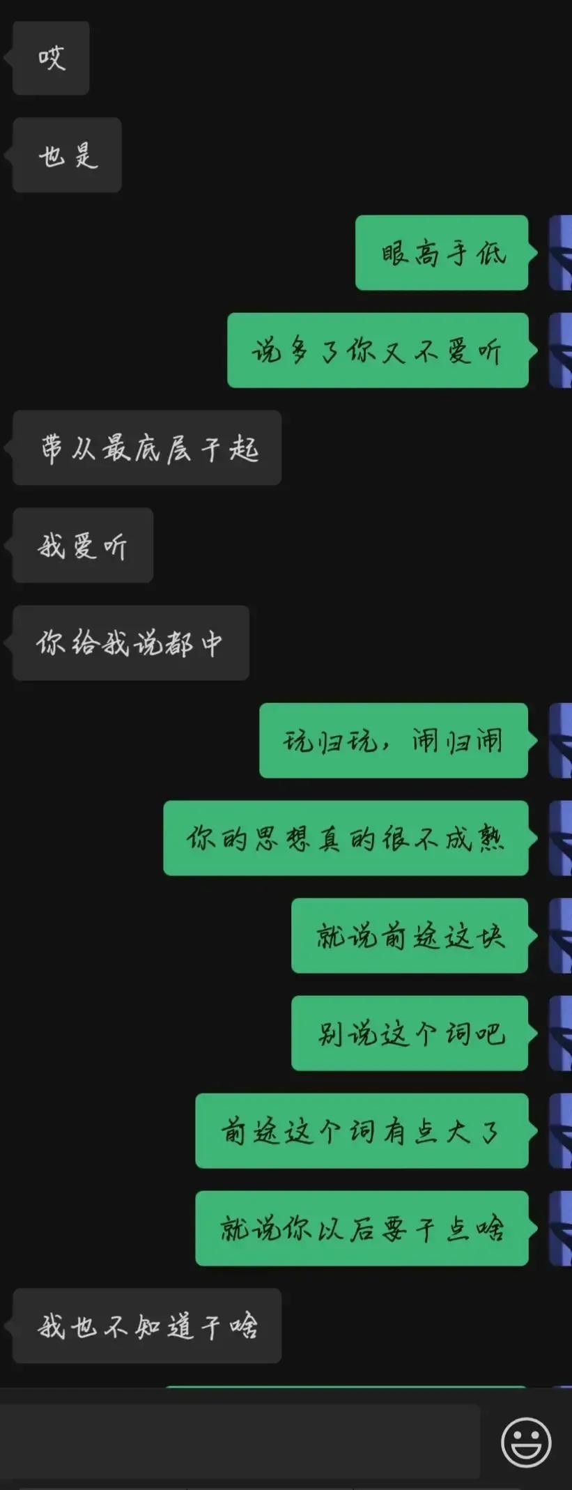 大学生以为自己很会赚钱,大学生认为自己年薪百万