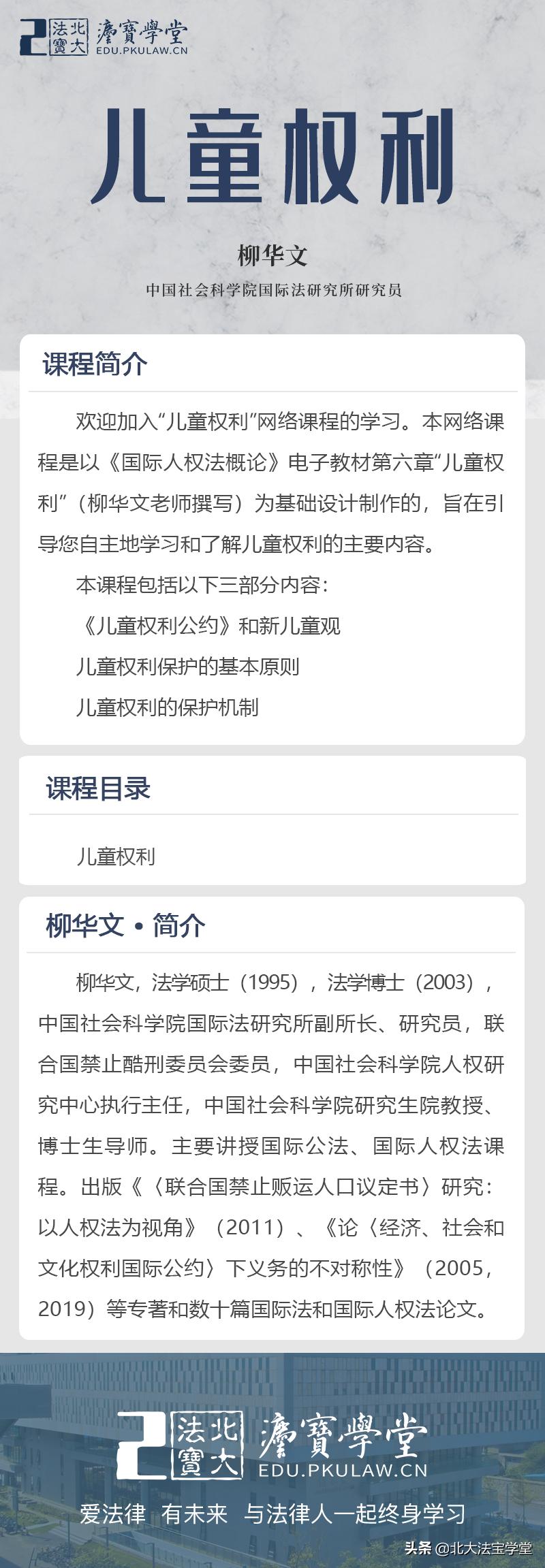 最高法典型案例：继父黄某长期对三名未成年继女实施强奸