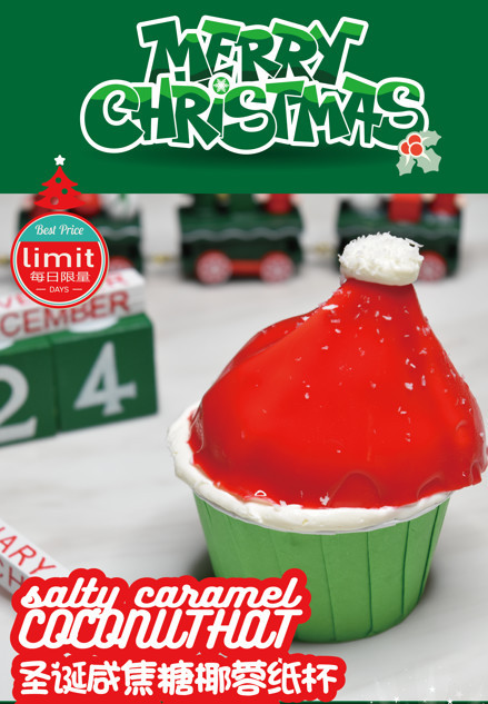 2018魔都圣诞大餐,上海魔都圣诞大餐攻略