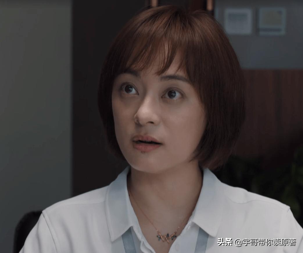 理想之城赵显坤抢苏筱大结局,理想之城大结局赵显坤讲话