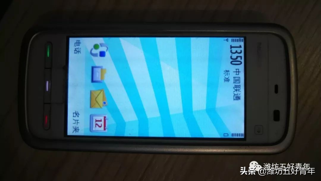 诺基亚手机nokia5233多少钱,nokia旧款