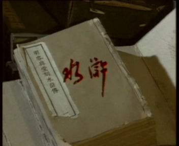 山东版水浒传对比98版,山东版水浒与央视版水浒对比