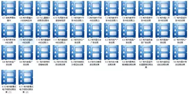 Flash动画制作自学教程送给你，入门+实战全面精通