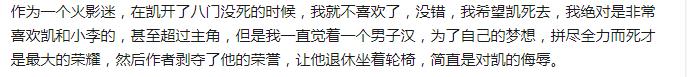 火影忍者最完美的结局,火影忍者最感人的结局