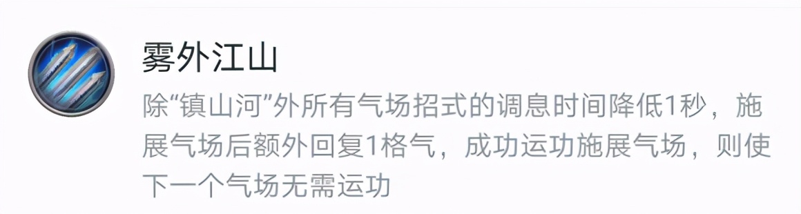 剑网三玩家的孩子,剑网三剑纯装备怎么样