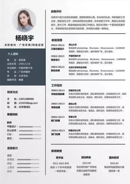怎么入职游戏公司,策划入职需要哪些技能
