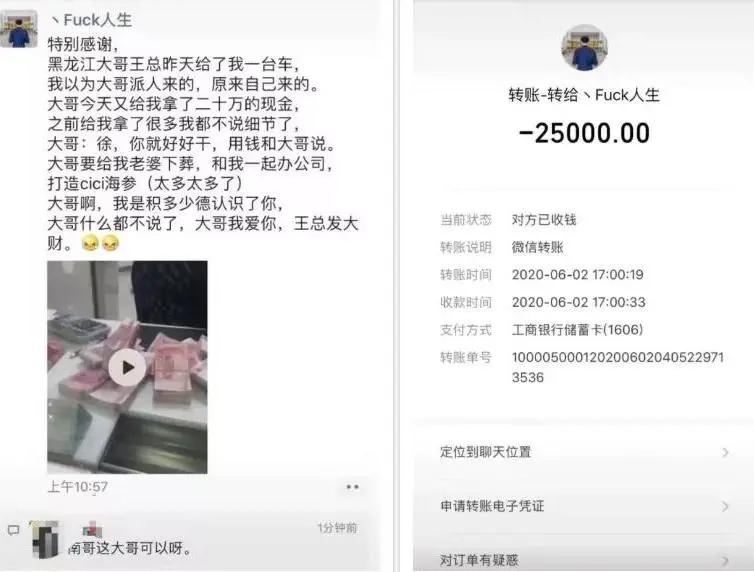 林生斌确实是有两个孩子吗,林生斌到底是不是有两个孩子