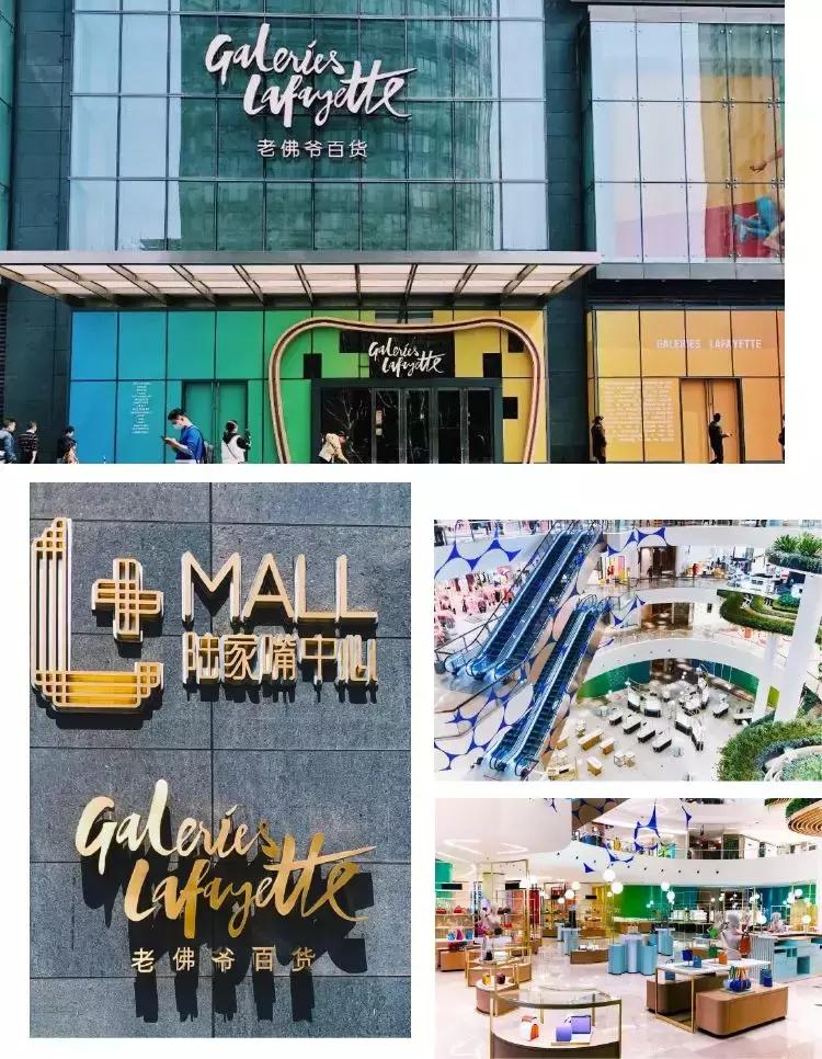 上海老佛爷来了！本周六开业，近80家国际设计师品牌亮相，超好逛