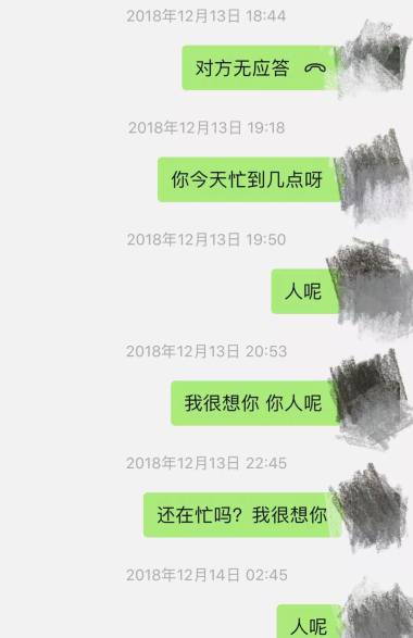 女子10个月假婚姻被骗150万 (女子陷婚恋半个月被骗24万)