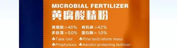 正确认识化肥包装袋上的字母，以后买肥料要看准啦！