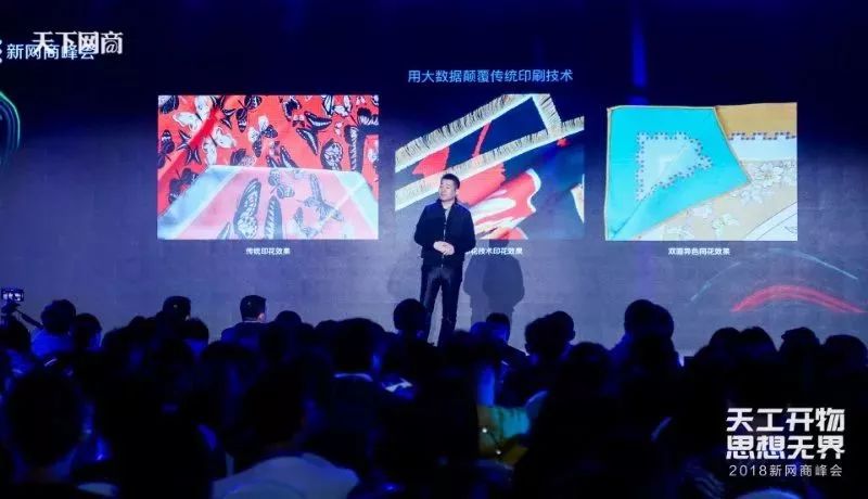 2020新网商峰会,新网商峰会