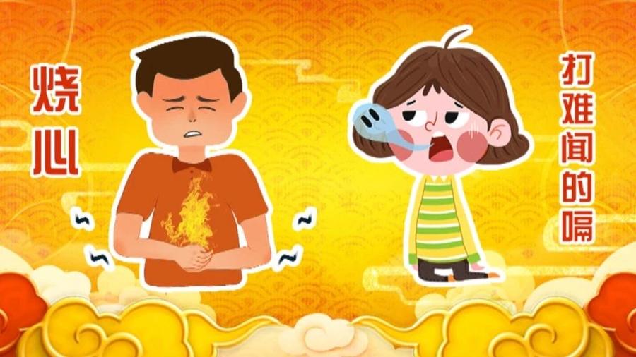 什么样的胃病会导致反流性食管炎,特殊类型胃癌有哪些