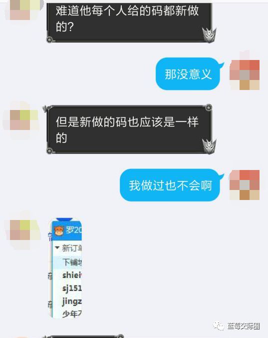 技术帝视频全集,技术帝小说